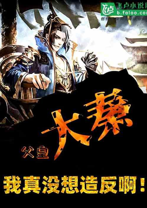 逃离荒凉的地方